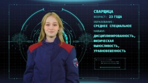 РПГ Старт